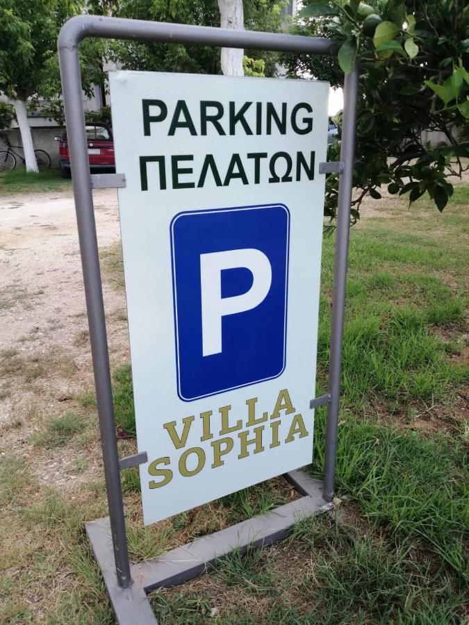 Villa Sophia ミティカス エクステリア 写真